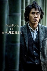 海报: Memoir of a Murderer