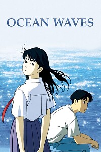 Póster: Ocean Waves