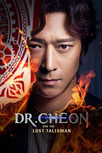 Plakat: Dr. Cheon and the Lost Talisman