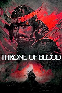 Póster: Throne of Blood