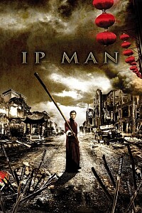 海报: Ip Man