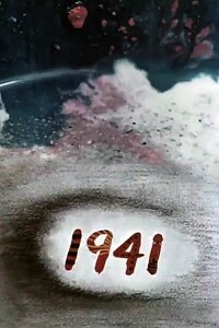 Póster: 1941