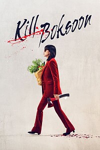 Póster: Kill Boksoon