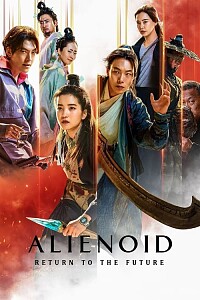 Plakat: Alienoid: Return to the Future