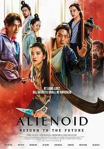 海报: Alienoid: Return to the Future