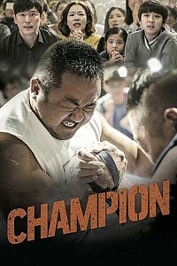海报: Champion