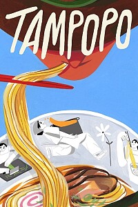 Póster: Tampopo