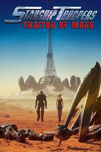 海报: Starship Troopers: Traitor of Mars