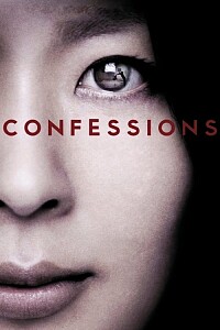 Poster: Confessions