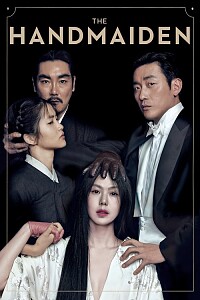 海报: The Handmaiden