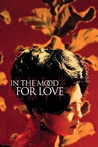 Poster: In the Mood for Love