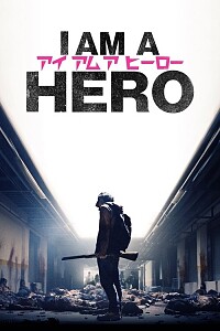 Poster: I Am a Hero