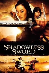 Poster: Shadowless Sword