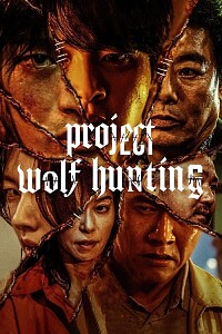 Póster: Project Wolf Hunting