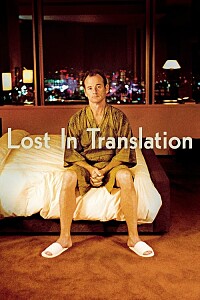 海报: Lost in Translation