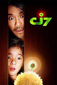 Póster: CJ7