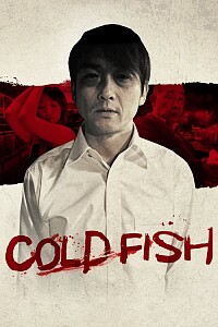 海报: Cold Fish