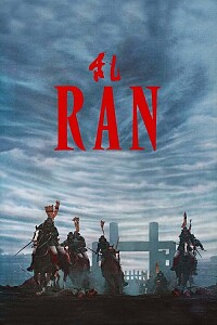 Póster: Ran
