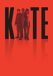 Poster: Kite