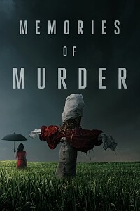 Póster: Memories of Murder