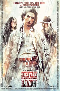 海报: Sukiyaki Western Django