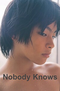 海报: Nobody Knows