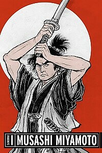 Poster: Samurai I: Musashi Miyamoto