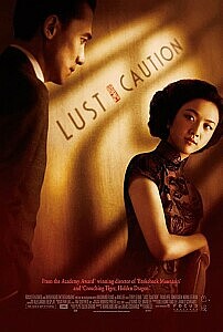 Poster: Lust, Caution