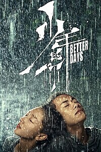 Poster: Better Days