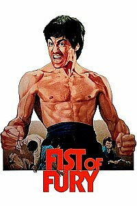 Plakat: Fist of Fury