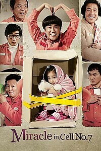 Poster: Miracle in Cell No. 7