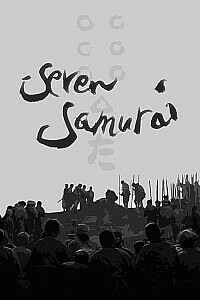 Plakat: Seven Samurai