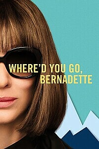 Poster: Where'd You Go, Bernadette