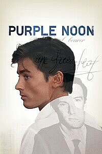 Poster: Purple Noon