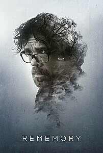 Póster: Rememory