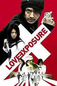 Poster: Love Exposure