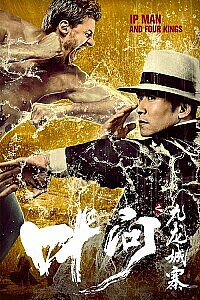 Póster: Ip Man and Four Kings