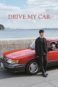 Poster: Drive My Car