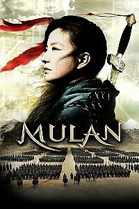 Póster: Mulan: Rise of a Warrior