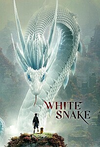 Poster: White Snake